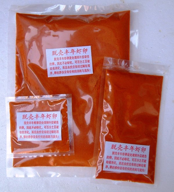脫殼卵